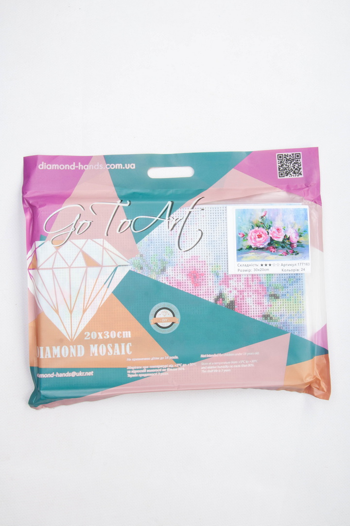 Алмазна мозаїка, 20х30 см, на підрамнику